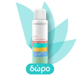 Pharmasept Extra Mild Kids Deo Roll On Απαλό Αποσμητικό για Παιδιά & Εφήβους 50ml