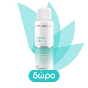 Pharmasept Derma Balance Recovery Cream Επανορθωτική Κρέμα Προσώπου με Πρεβιοτικά 100ml