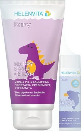 Helenvita Promo Nappy Rash Cream 150ml & Δώρο All Over Cleanser Talc 50ml