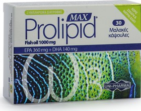 Uni-Pharma Prolipid Max Συμπλήρωμα Διατροφής για την Καλή Λειτουργία της Καρδιάς 30 μαλακές κάψουλες