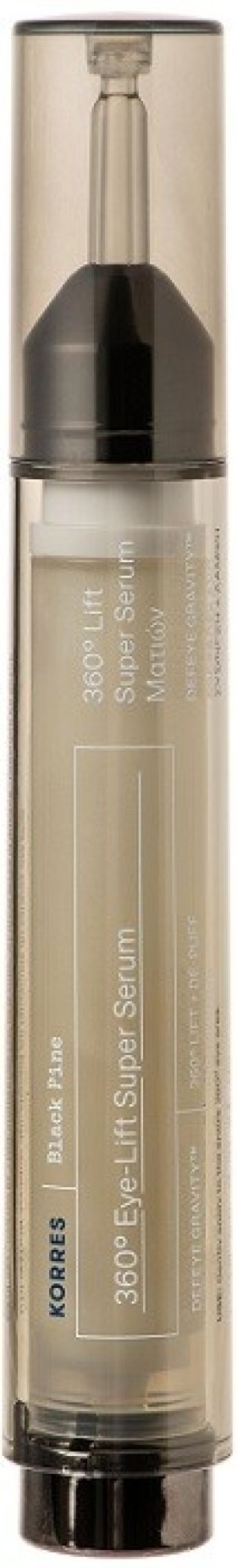 Korres Black Pine 360 Eye-Lift Super Serum Μαύρη Πεύκη Ορός Ματιών 15ml