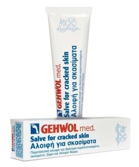 Gehwol Med Salve for Cracked Skin Αλοιφή για Σκασίματα 75ml