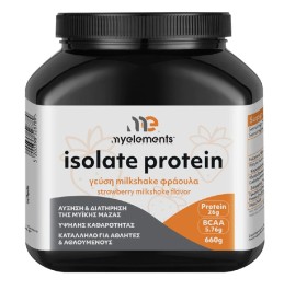 My Elements Isolate Protein Συμπλήρωμα με Πρωτεϊνες και Βιταμίνες Γεύση Milkshake Φραουλα 660g