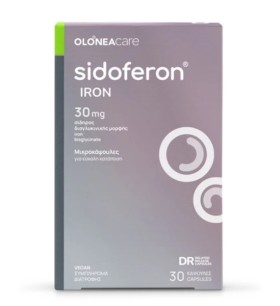 Olonea Sidoferon Iron 30mg Συμπλήρωμα Διατροφής Σιδήρου 30 κάψουλες