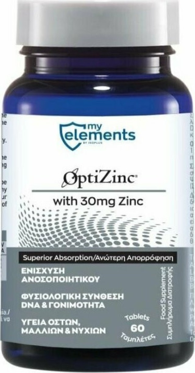 MyElements OptiZinc 30mg για Ενίσχυση του Ανοσοποιητικού 60tabs