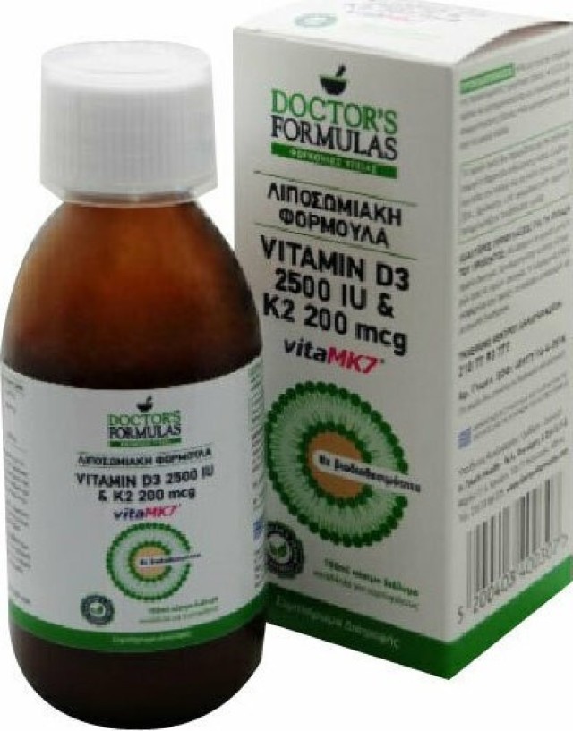 Doctors Formulas Vitamin D3 2500iu & K2 200mcg Λιποσωμιακή Φόρμουλα 150ml