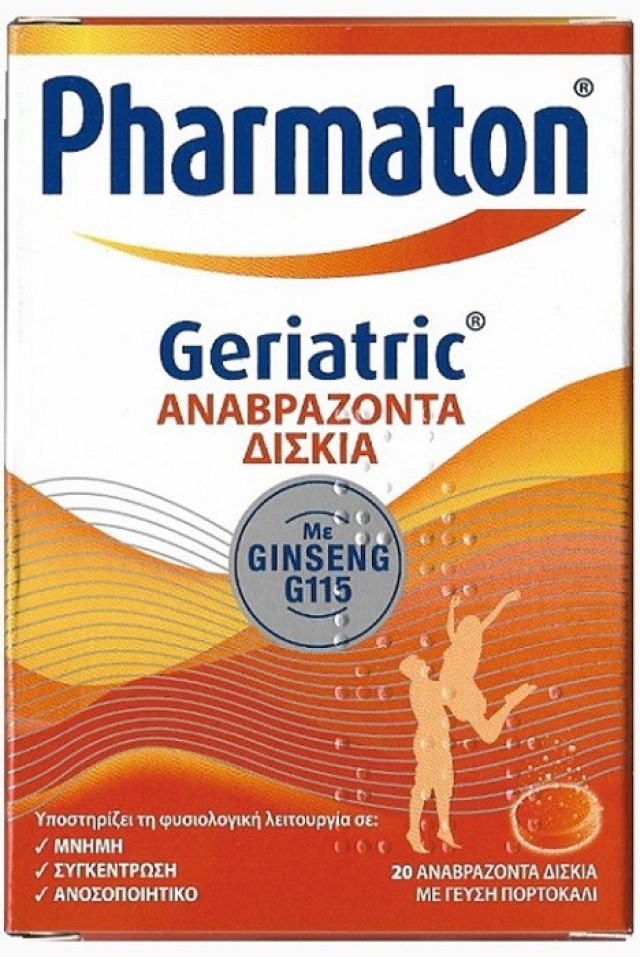 Pharmaton Geriatric με Ginseng G115 Συμπλήρωμα Διατροφής για Μνήμη, Συγκέντρωση & Ανοσοποιητικό 20 Αναβράζοντα Δισκία