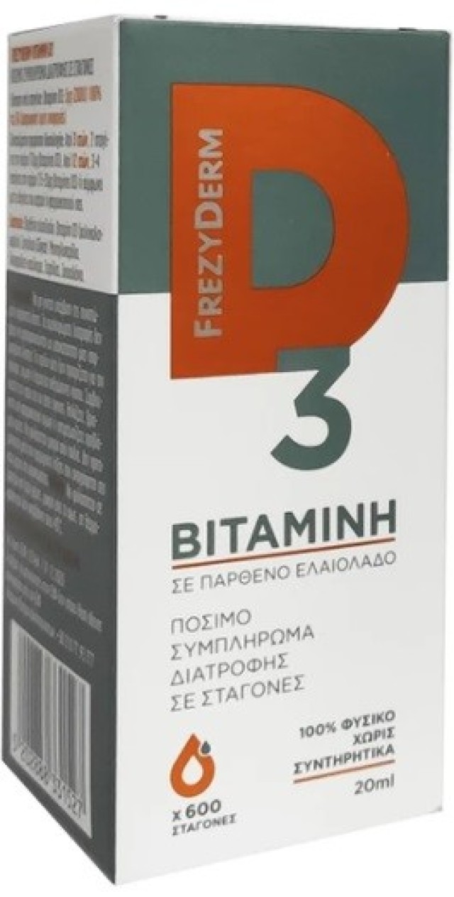 FrezyDerm Vitamin D3 Πόσιμο Συμπλήρωμα Διατροφής σε Σταγόνες 20ml