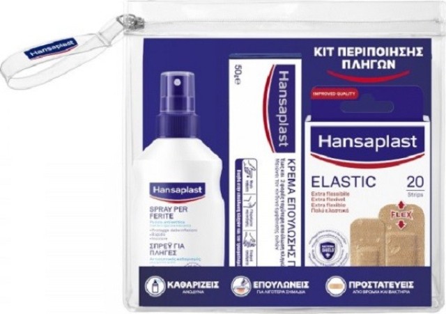 Hansaplast Kit Περιποίησης Πληγών Αντισηπτικό Spray για Πληγές 100ml & Κρέμα Επούλωσης Πληγών 50gr & Ελαστικά Επιθέματα 20τμχ
