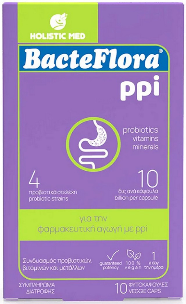 Holistic Med BacteFlora PPI για την Φαρμακευτική Αγωγή με PPI 10φυτοκάψουλες