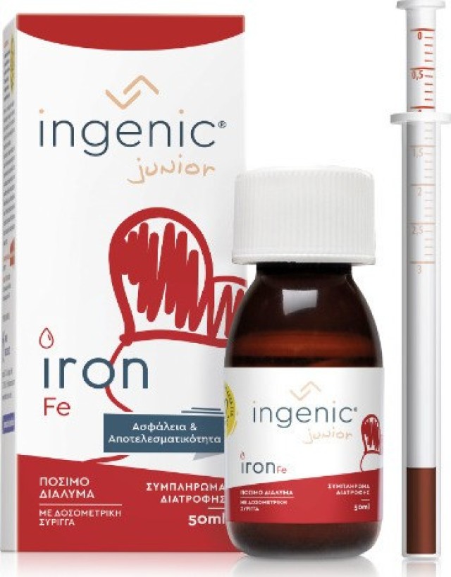 Ingenic Junior Iron Fe Συμπλήρωμα Διατροφής με Σίδηρο 50ml ΛΗΞΗ 31/5/23