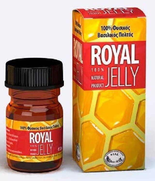 Meke Royal Jelly Βασιλικός Πολτός 100% Φυσικό Προϊόν 20g (Προϊόν Ψυγείου - Μόνο για Παραλαβή από το Φαρμακείο)