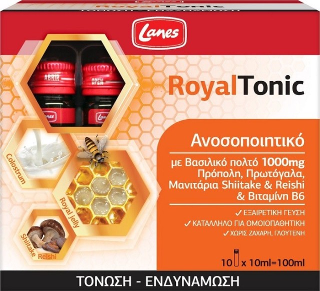 Lanes Royal Tonic Συμπλήρωμα Διατροφής με Βασιλικό Πολτό για Τόνωση & Ενδυνάμωση 10x10ml