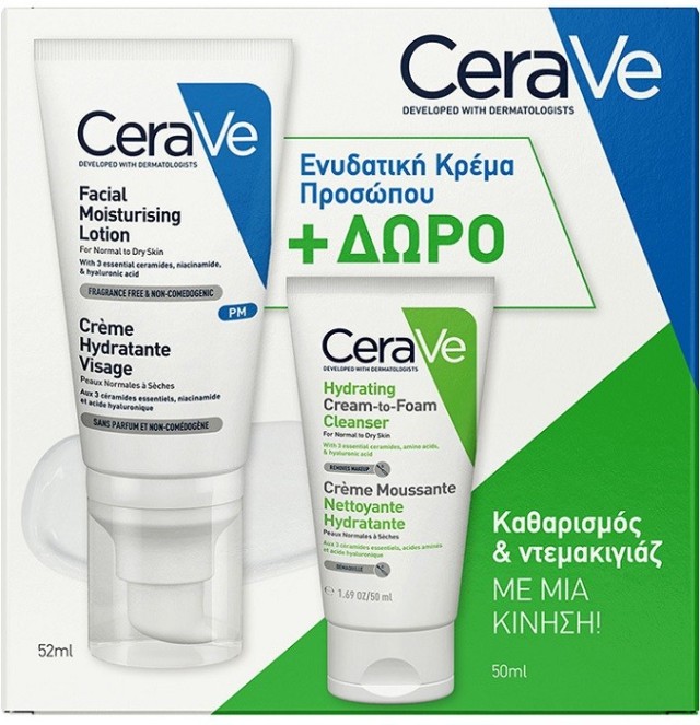 CeraVe Promo Facial Moisturising Lotion Κρέμα Προσώπου 52ml & Hydrating Cream-to-Foam Cleanser Κρέμα Καθαρισμού 50ml