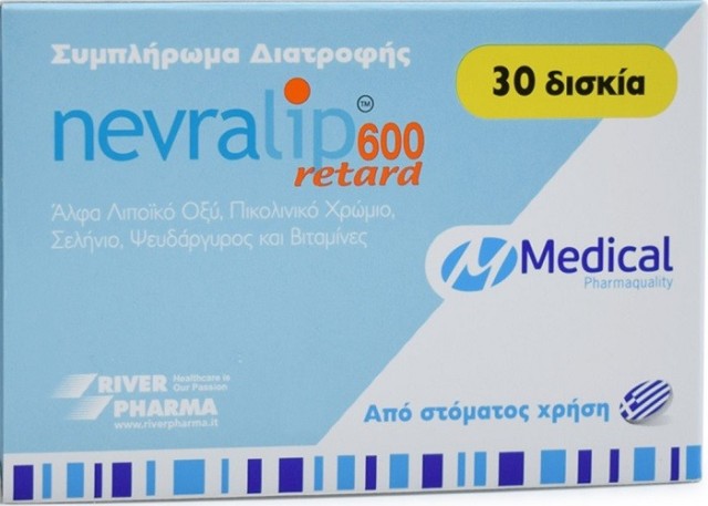 Medical Pharmaquality Nevralip Retard 600 Συμπλήρωμα Διατροφής με Αντιοξειδωτική & Νευροτροφική Δράση 30 ταμπλέτες