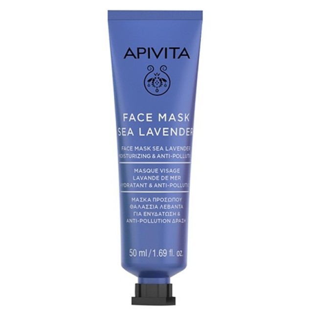 Apivita Face Mask Μάσκα Ενυδάτωσης & Αντιοξειδωτικής Προστασίας με Θαλάσσια Λεβάντα 50ml
