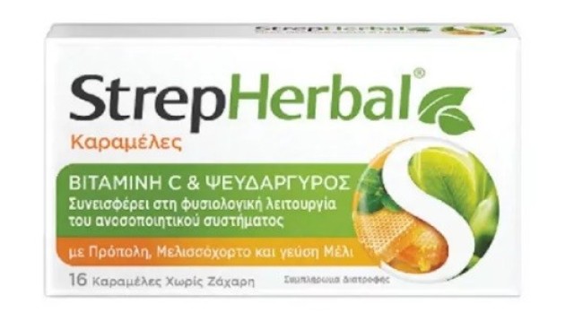 Strepherbal Καραμέλες για το Λαιμό με Βιταμίνη C και Ψευδάργυρο με Γεύση Μέλι 16τεμ