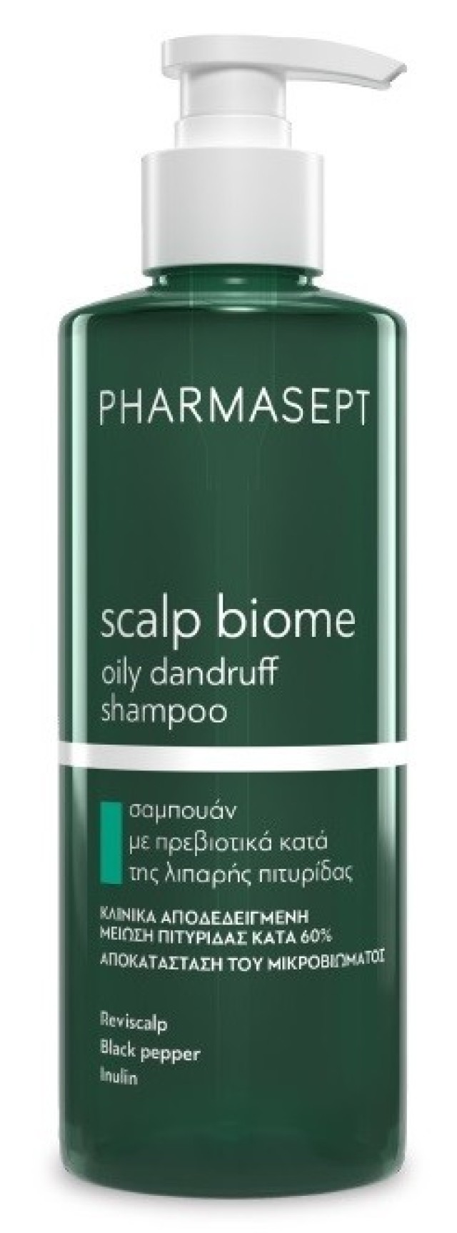 Pharmasept Scalp Biome Oily Dandruff Shampoo Κατά Της Λιπαρής Πιτυρίδας 400ml