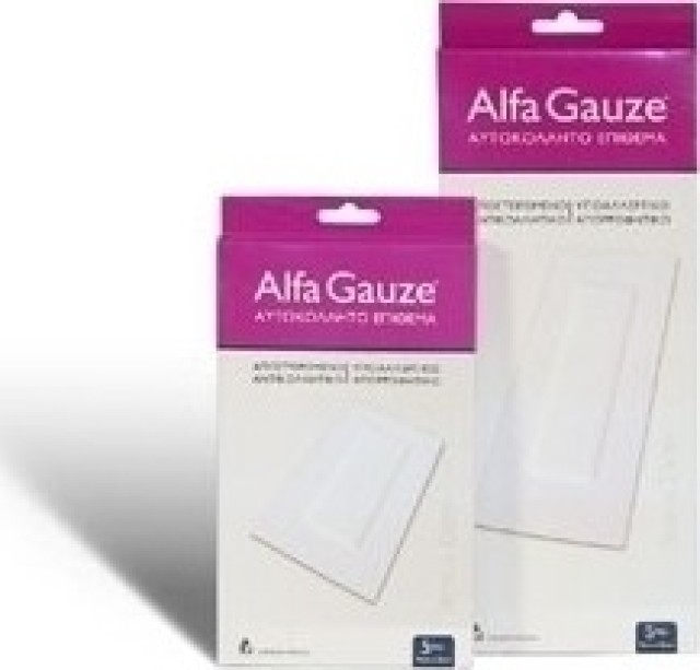 Alfa Gauze Αποστειρωμένα Αυτοκόλλητα Επιθέματα 8cm x 6cm 5τμχ