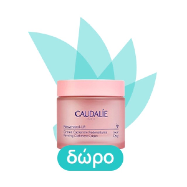 Caudalie Resveratrol Lift Firming Cashmere Cream Αντιρυτιδική και Συσφικτική Κρέμα Ημέρας 15ml Προϊόν Προσφοράς Δεν πωλείται