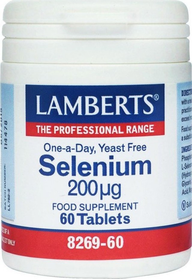 Lamberts Selenium 200μg Σελήνιο 60 Tablets