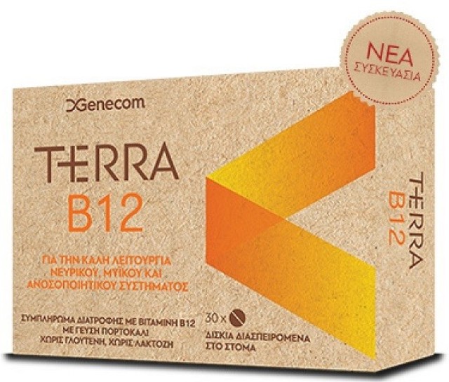 Genecom Terra B12 Συμπλήρωμα Διατροφής με Βιταμίνη Β12 για την Καλή Υγεία του Νευρικού Συστήματος 30 μασώμενα δισκία