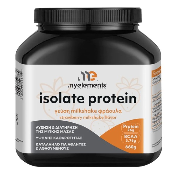 My Elements Isolate Protein Συμπλήρωμα με Πρωτεϊνες και Βιταμίνες Γεύση Milkshake Φραουλα 660g