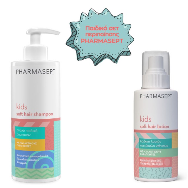 Pharmasept Kids Set Soft Hair Shampoo Παιδικό Σαμπουάν 400ml & Soft Hair Lotion Παιδική Λοσιόν για Εύκολο Χτένισμα 150ml