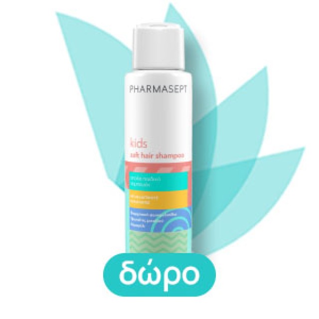 Pharmasept Soft Kids Shampoo ΔΩΡΟ 100ml