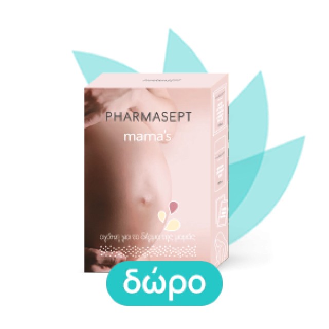 Pharmasept Mamas Essential Kit Προϊόντα της σειράς σε ειδικό μέγεθος