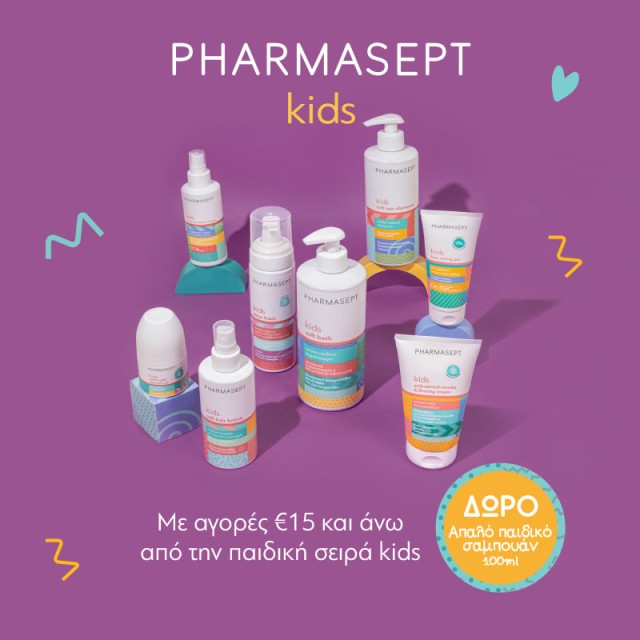 Pharmasept Kids Δώρο παιδικό σαμπουάν 100ml